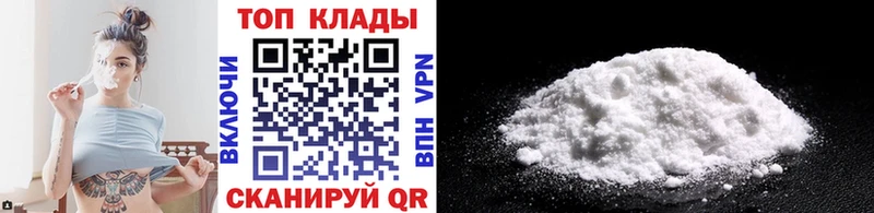 Купить закладку Гашиш A-PVP Мефедрон МАРИХУАНА Наро-Фоминск
