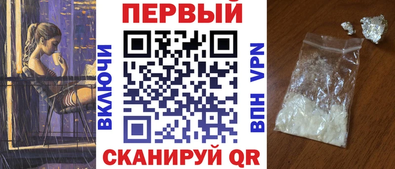 Амфетамин 98% Купить где Наро-Фоминск