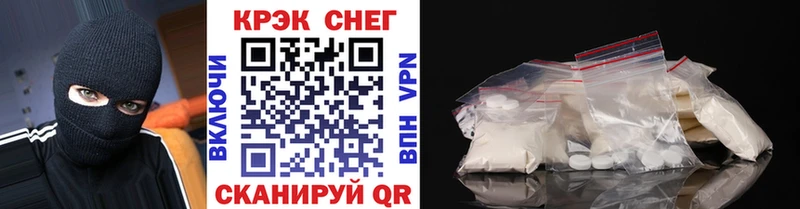 COCAIN Fish Scale  Купить  Наро-Фоминск 