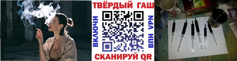 Купить  Наро-Фоминск  Гашиш гарик 
