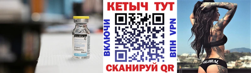 КЕТАМИН VHQ  Купить закладки  Наро-Фоминск 