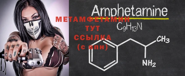 каннабис Бронницы