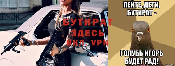 гашик Бугульма