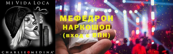 ГАЛЛЮЦИНОГЕННЫЕ ГРИБЫ Верея