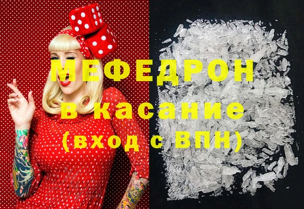 ГАЛЛЮЦИНОГЕННЫЕ ГРИБЫ Верея