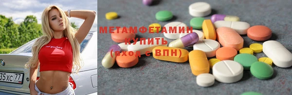 ГАЛЛЮЦИНОГЕННЫЕ ГРИБЫ Верея