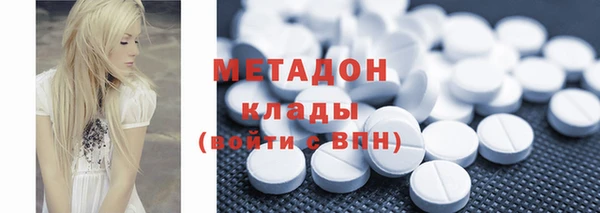 каннабис Бронницы