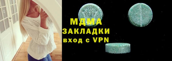 ГАЛЛЮЦИНОГЕННЫЕ ГРИБЫ Верея