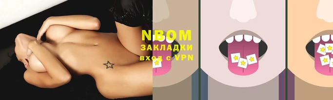 марки nbome Верхний Тагил