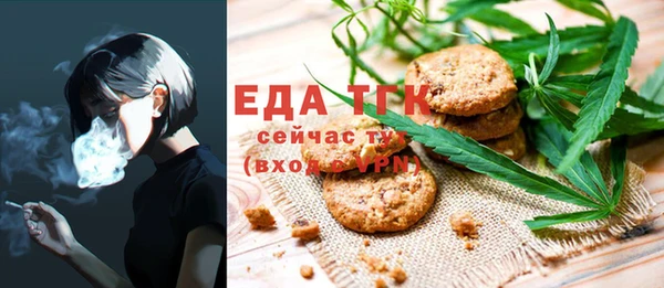 spice Верхнеуральск