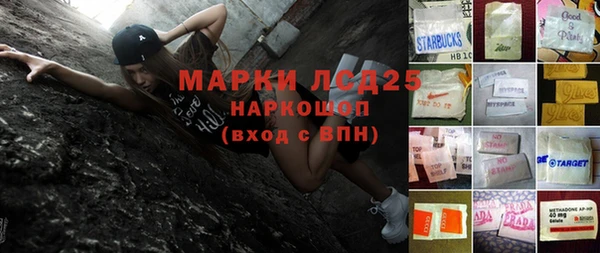 марки nbome Верхний Тагил