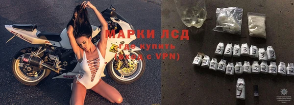 каннабис Бронницы