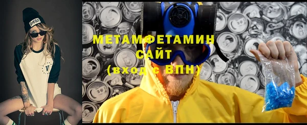 ГАЛЛЮЦИНОГЕННЫЕ ГРИБЫ Верея