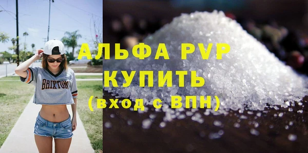 каннабис Бронницы