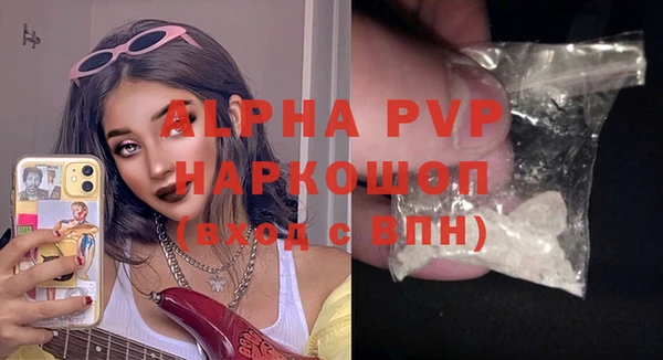 каннабис Бронницы