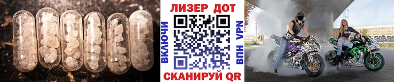 ЛСД экстази ecstasy  Купить закладки  Наро-Фоминск 