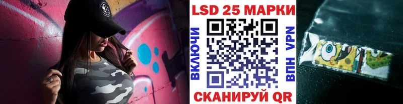 Купить закладки  Наро-Фоминск  Марки 25I-NBOMe 1,8мг 