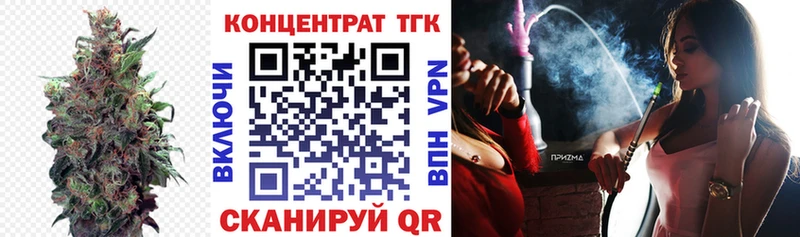 ТГК THC oil  Купить  Наро-Фоминск 